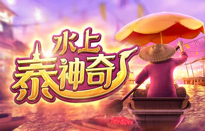 爱体育登录