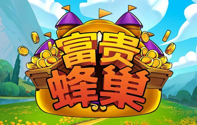 港澳宝典网站截图4